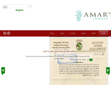 Tablet Screenshot of amaricf.org